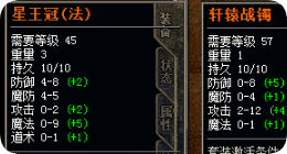 找来找去还是它！三年不倒的1.80合击老区，骨灰玩家都说香