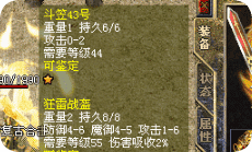 不想频繁换服？来看合击版本沙城奖励最实在的长期战区