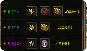 赞助天使现身比奇帝都，合击版本再燃旧梦