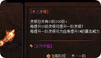 别再乱点修了！木之阵法这样用才不亏