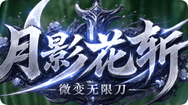 回归玩家必看：这套顺序让你少绕弯路