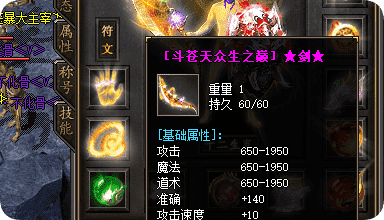 火龙版本终极武获取避坑指南，萌新少走弯路