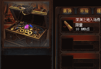 新开传奇私服