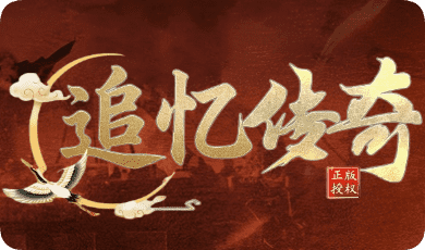 回归176却发现跟不上了？这套起号顺序让你少走弯路