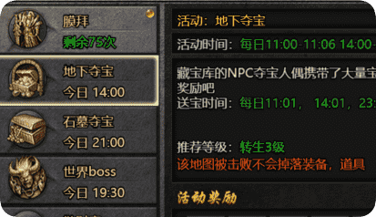 别傻傻光签到！这招让奖励翻好几倍