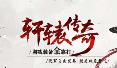 散人混新区的第一天，我把运3项链当垃圾扔了