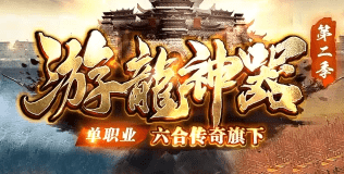 合区前必看！单职业里那些没人明说的生存法则