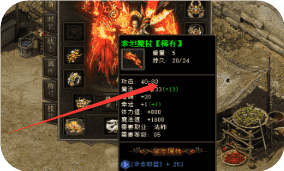 还在硬怼？老玩家亲授+7装备“保底”玄学，省下几亿金币！