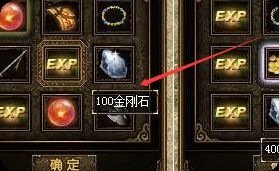 装备别乱丢！合击服老玩家亲授分解出金刚石的核心算法