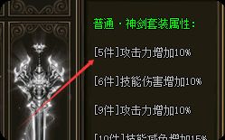 别乱点！神兵激活顺序定成败，传奇老玩家血泪经验谈