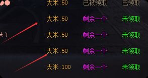 复古首日避坑指南：首爆奖励到底该不该蹲