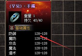 特殊手镯真的不爆吗？老玩家私藏的入手门路