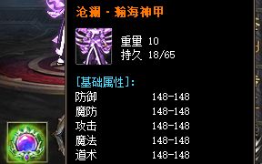 瀚海神甲怎么拿？老玩家私藏三条稳定路