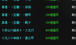 热血传奇私服网深度攻略：从新手到高手的进阶路线图